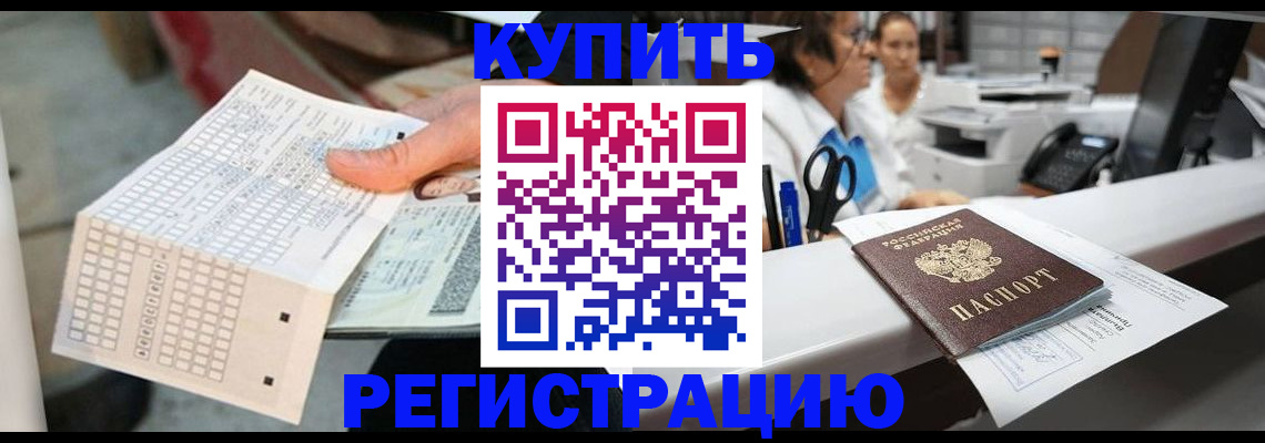 регистрация для дет. сада в Немане