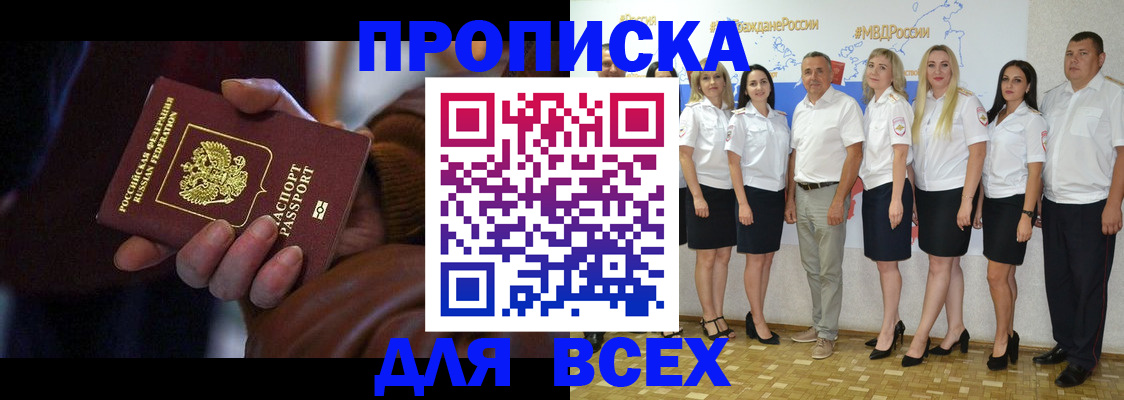 регистрация для школы в Немане