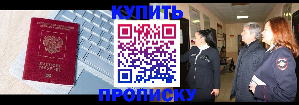 пропишу в квартире в Немане